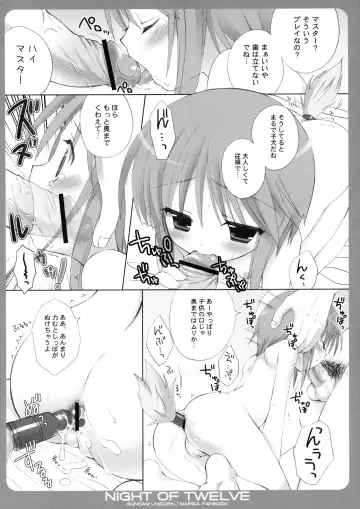 [Kanibasami - Sasorigatame] NIGHT OF TWELVE Fhentai - Page 13