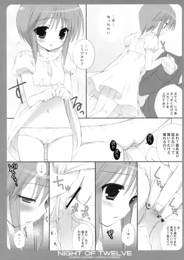 [Kanibasami - Sasorigatame] NIGHT OF TWELVE Fhentai - Page 6