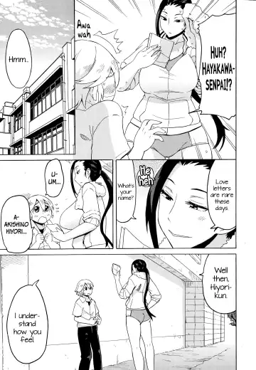 [Yuuki Ray] Love Tsun Letter | Love/Hate Letter Fhentai - Page 3