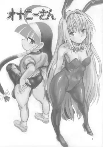 [Radiohead] Onanie-san Fhentai - Page 2