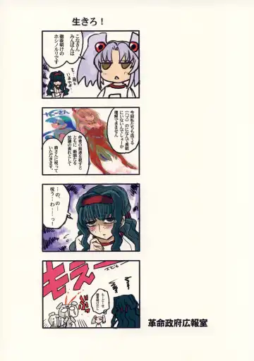 [Radiohead] Onanie-san Fhentai - Page 34