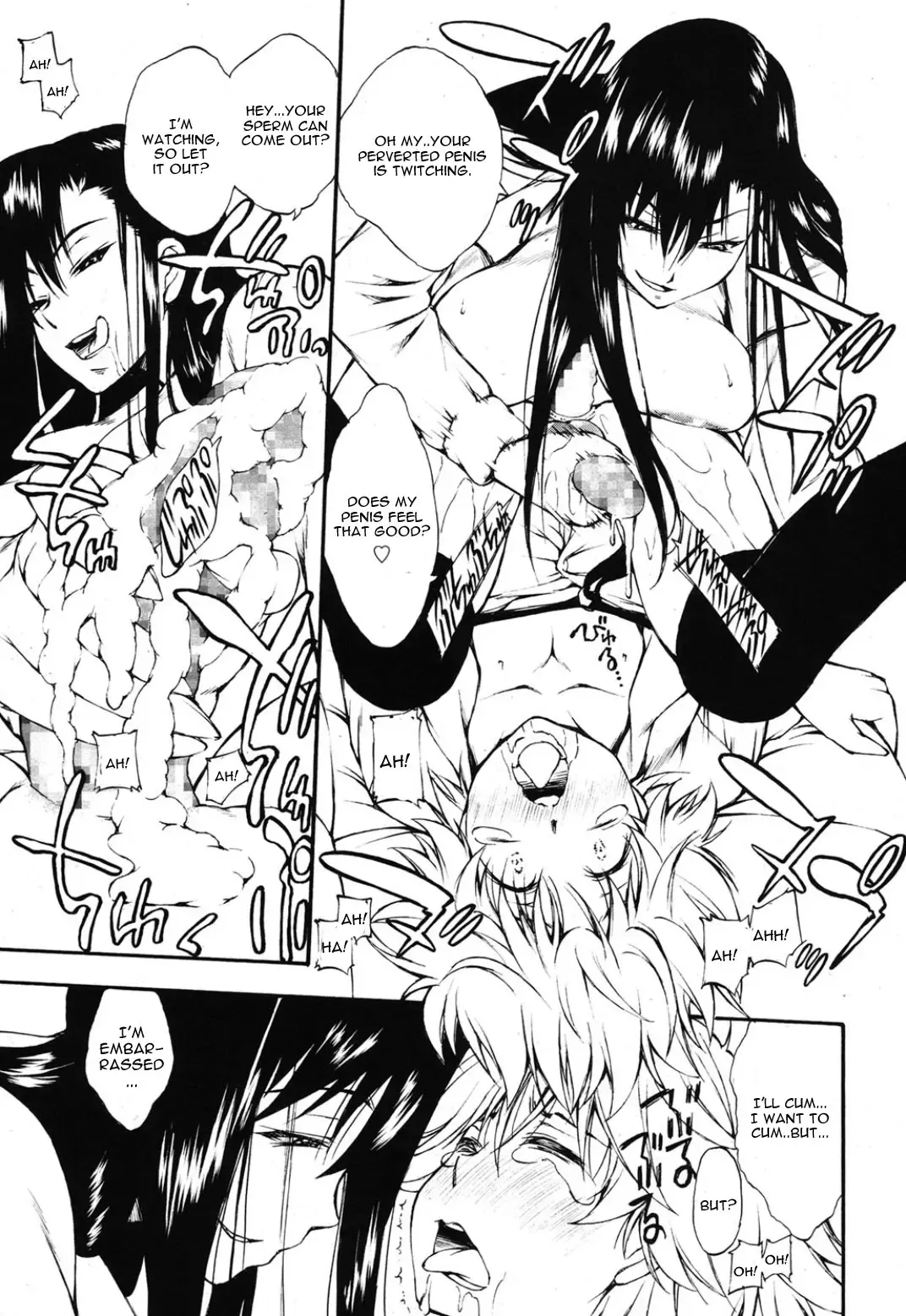 [Nakata Modem] Ungirl Fhentai - Page 17