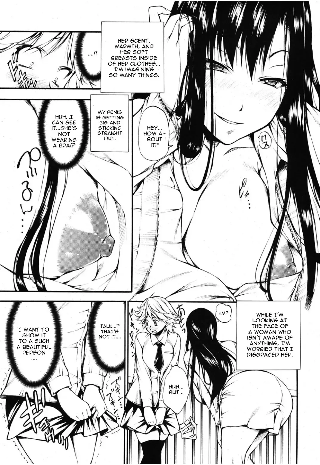[Nakata Modem] Ungirl Fhentai - Page 3