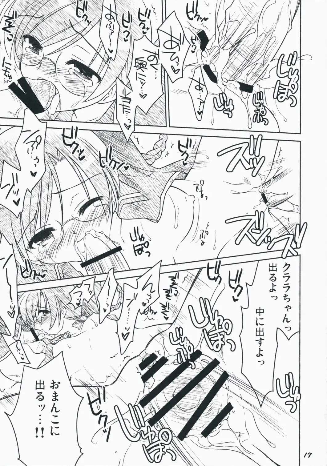 [Ouka Sushi] Quiz! Nekketsu Academy Fhentai - Page 16