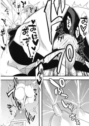 [Sahara Wataru] Konoha Saboten Fhentai.net - Page 30