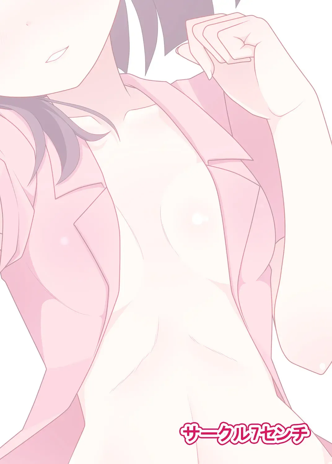 [Nase] Ako-nee to Issen o Koeta Hi. Fhentai - Page 27