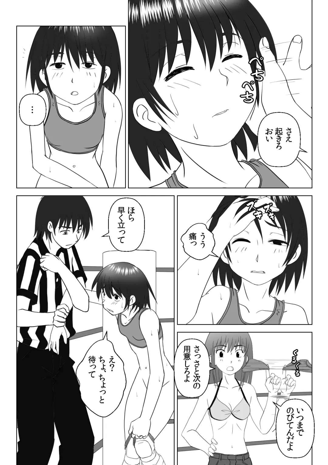 T.FIGHT3 Fhentai - Page 24