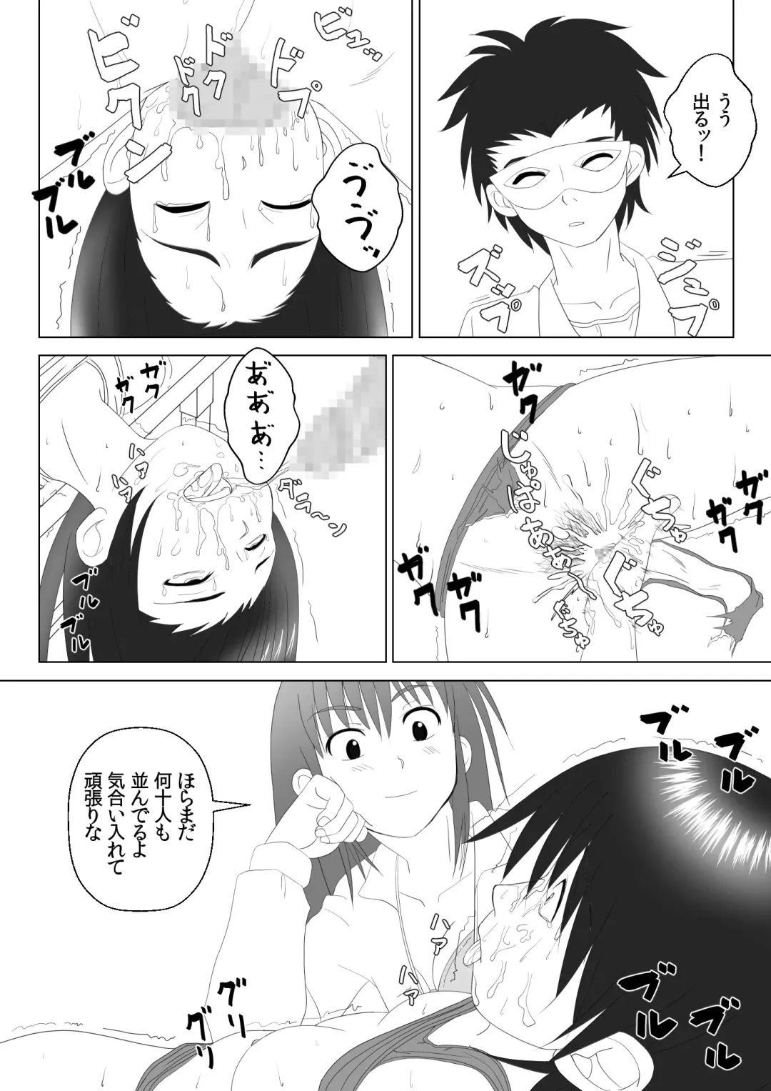 T.FIGHT3 Fhentai - Page 33