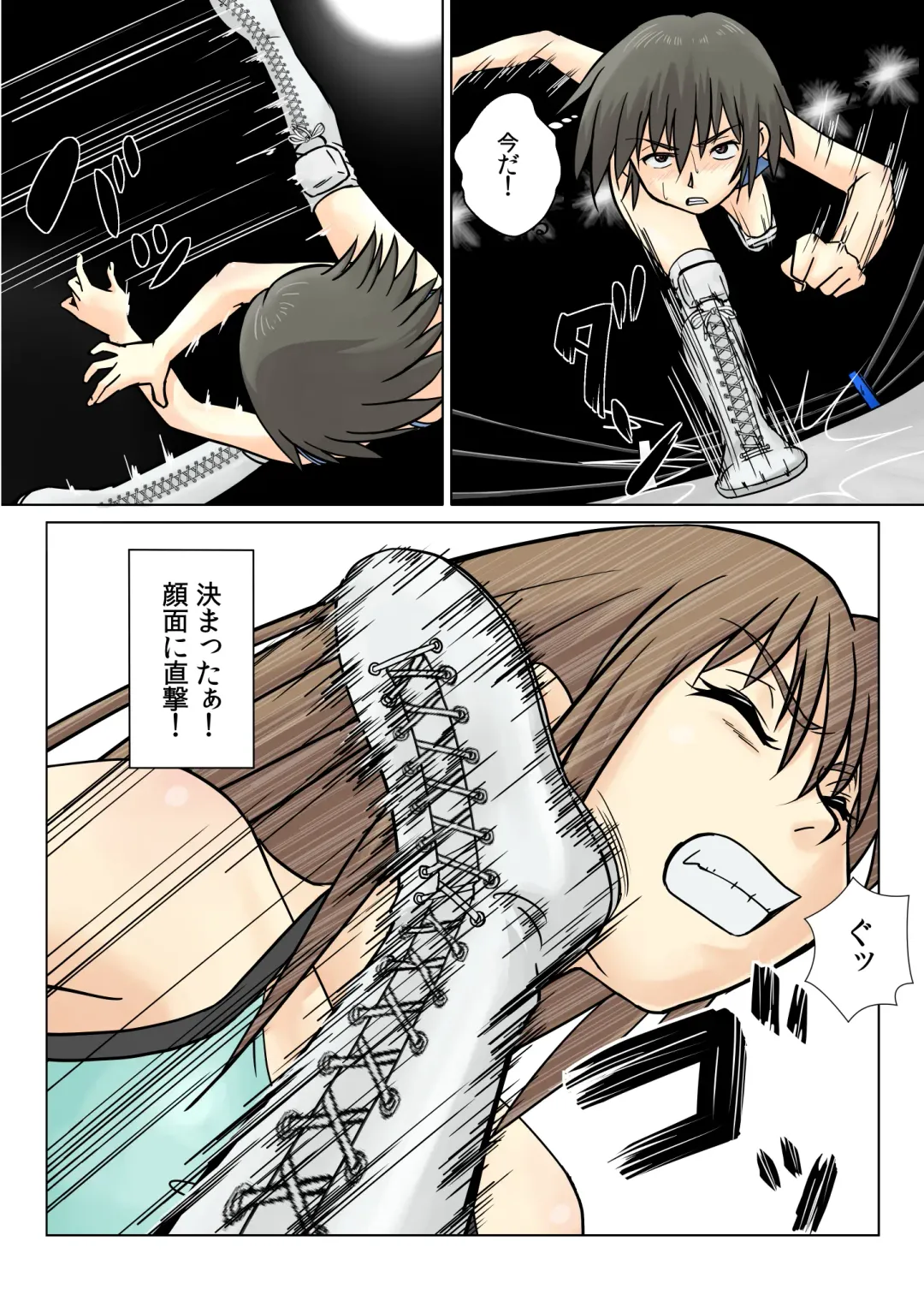 T.FIGHT3 Fhentai - Page 9