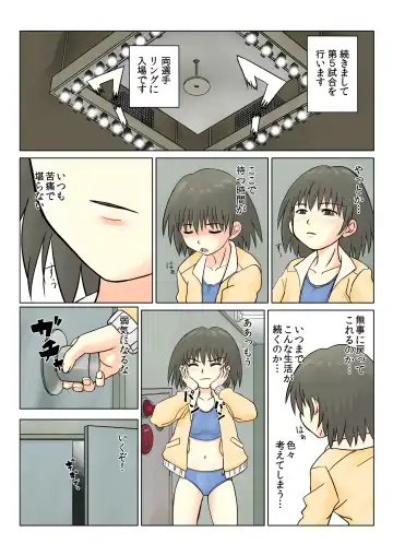 T.FIGHT3 Fhentai - Page 2