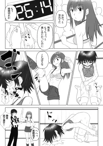 T.FIGHT3 Fhentai - Page 23