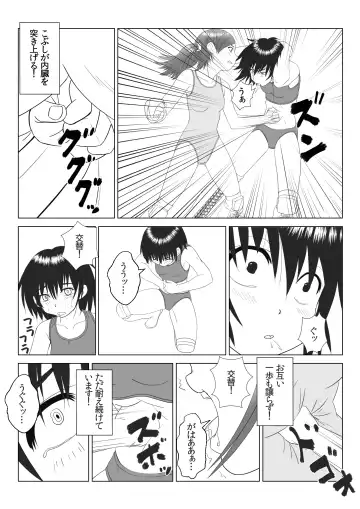 T.FIGHT3 Fhentai - Page 28