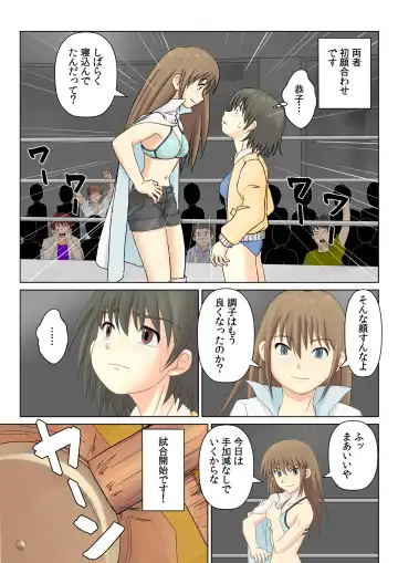 T.FIGHT3 Fhentai - Page 3