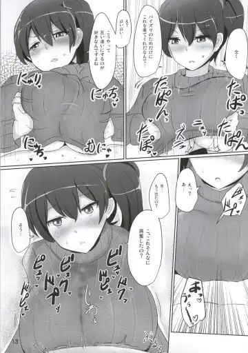 [Poshi] Kaga-san no Paizuri Senyou Oppai Onaho Fhentai.net - Page 10