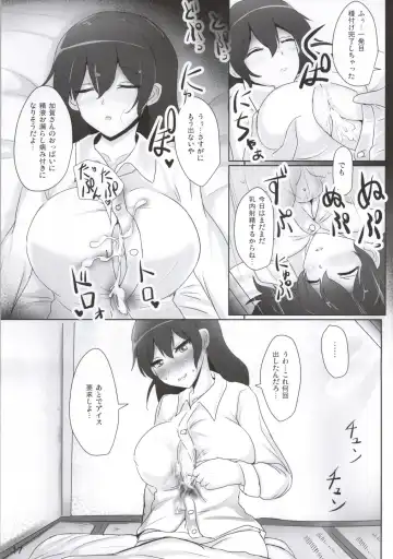 [Poshi] Kaga-san no Paizuri Senyou Oppai Onaho Fhentai.net - Page 14