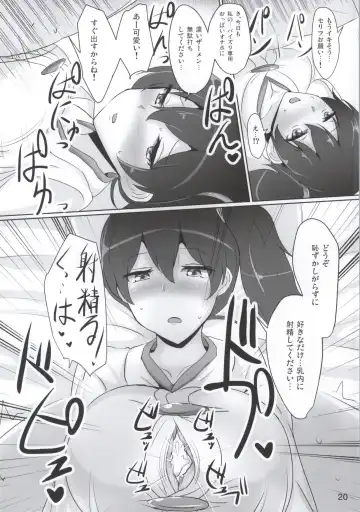 [Poshi] Kaga-san no Paizuri Senyou Oppai Onaho Fhentai.net - Page 17