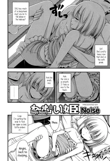 [Noise] Nemui-hime | Sleepy Beauty Fhentai - Page 2