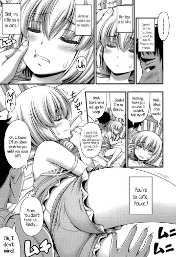 [Noise] Nemui-hime | Sleepy Beauty Fhentai - Page 3