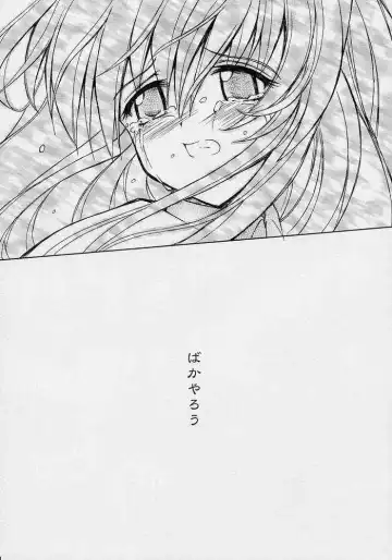 [Kagurazaka Sakina] Awai Kono Sora no Mukou Fhentai - Page 9