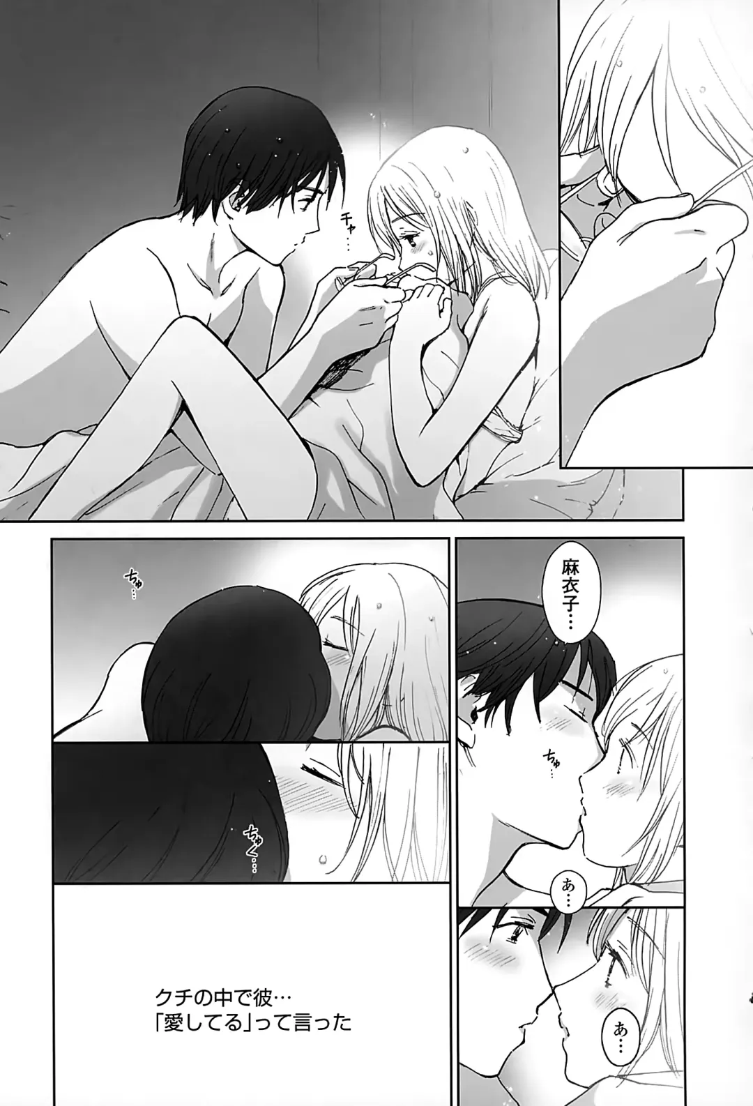 [Tanaka Yutaka] Suki de Ippai Fhentai - Page 128