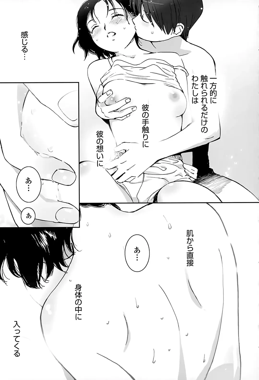 [Tanaka Yutaka] Suki de Ippai Fhentai - Page 59