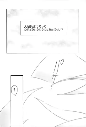 [Tanaka Yutaka] Suki de Ippai Fhentai - Page 121