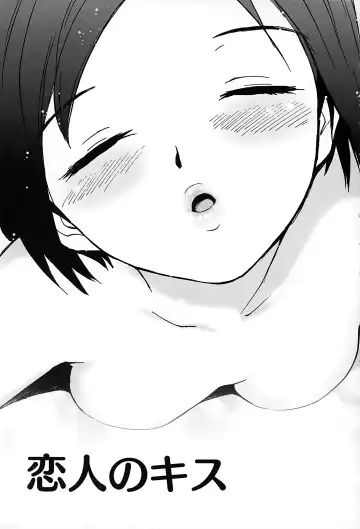 [Tanaka Yutaka] Suki de Ippai Fhentai - Page 168