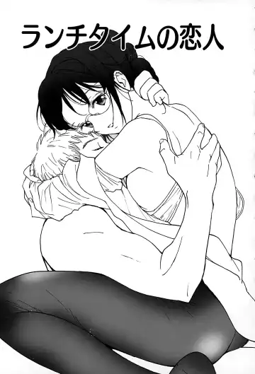 [Tanaka Yutaka] Suki de Ippai Fhentai - Page 21