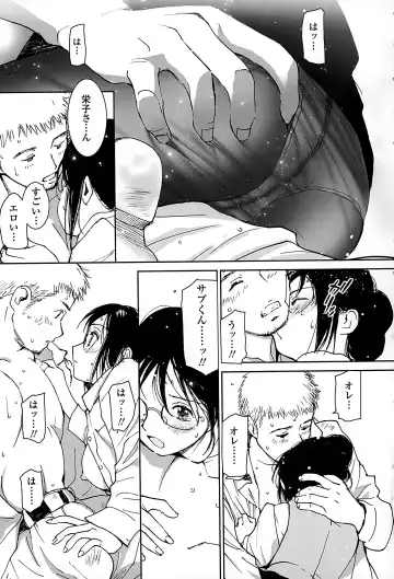 [Tanaka Yutaka] Suki de Ippai Fhentai - Page 29