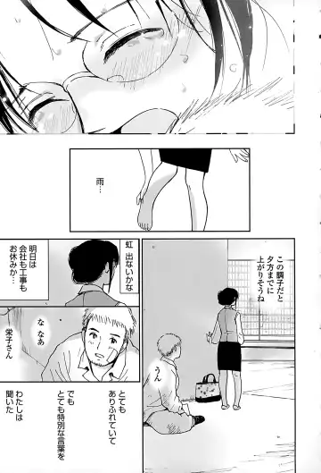 [Tanaka Yutaka] Suki de Ippai Fhentai - Page 35