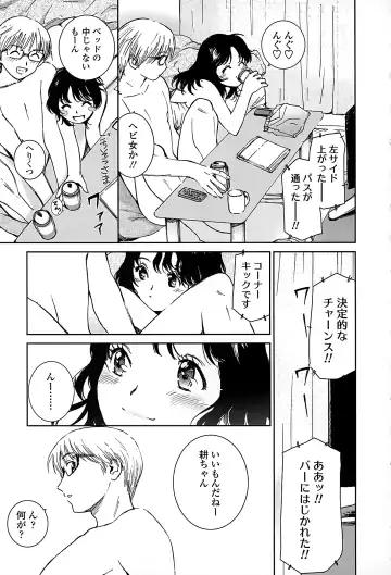 [Tanaka Yutaka] Suki de Ippai Fhentai - Page 41