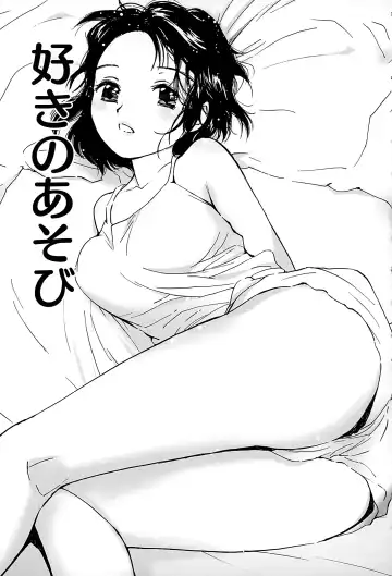 [Tanaka Yutaka] Suki de Ippai Fhentai - Page 53
