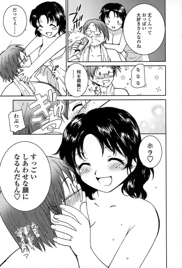 [Tanaka Yutaka] Suki de Ippai Fhentai - Page 77