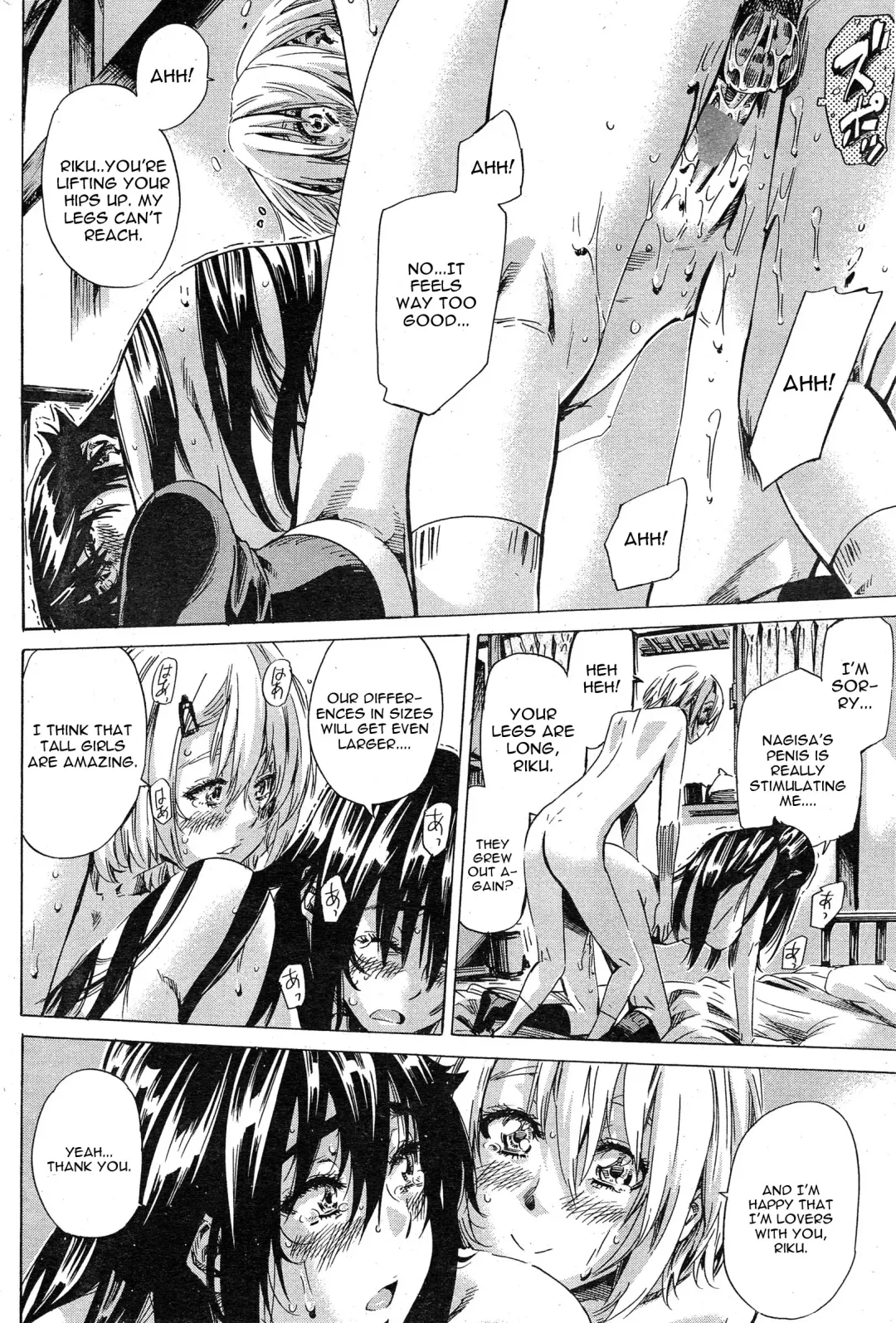 [Maruta] Yuri Zuki Kanojo wa Yuri Kanojo ga Dekinai Ch. 5 Fhentai - Page 16