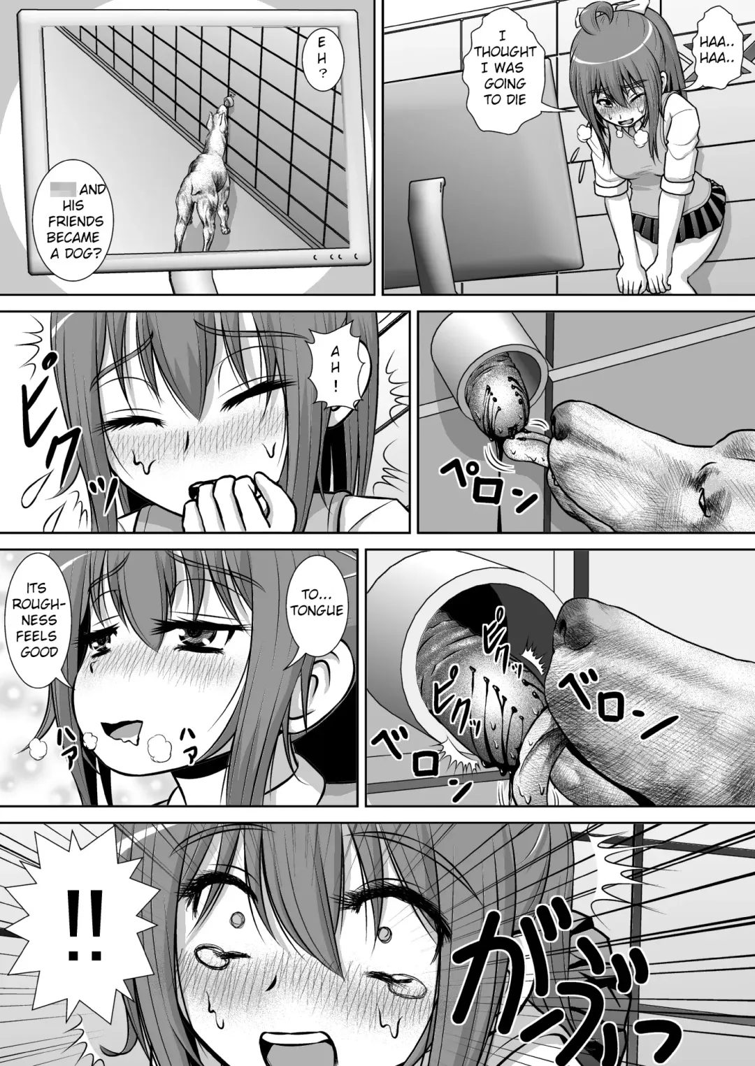 Chitsu Hakai-kei Joshi 2 Fhentai.net - Page 16