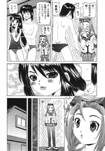 [Mihoshi Kurage] Shitatari Shoujo no Mituyokukajyourensa Fhentai.net - Page 158