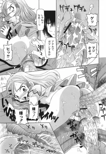 [Mihoshi Kurage] Shitatari Shoujo no Mituyokukajyourensa Fhentai.net - Page 17