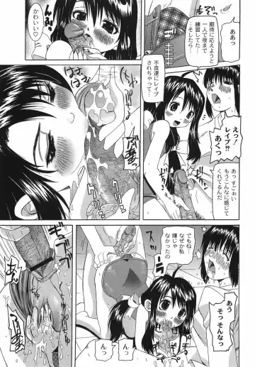 [Mihoshi Kurage] Shitatari Shoujo no Mituyokukajyourensa Fhentai.net - Page 171