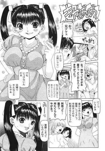 [Mihoshi Kurage] Shitatari Shoujo no Mituyokukajyourensa Fhentai.net - Page 41