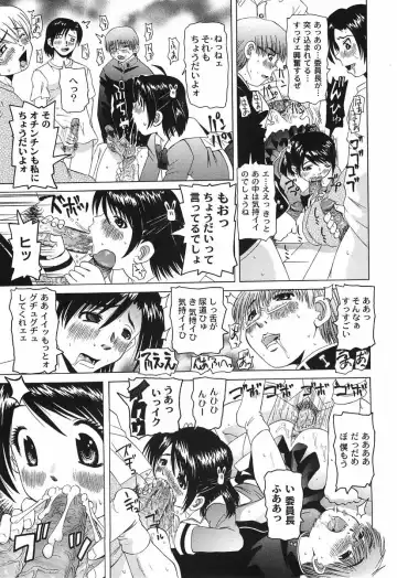 [Mihoshi Kurage] Shitatari Shoujo no Mituyokukajyourensa Fhentai.net - Page 79