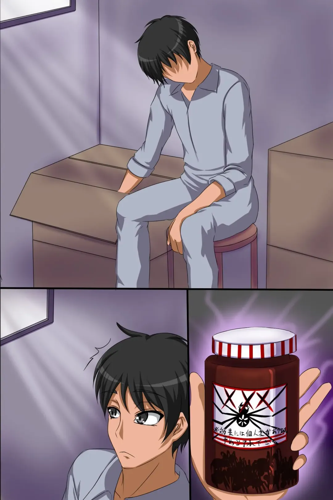 Saimin Kumo Fhentai - Page 72