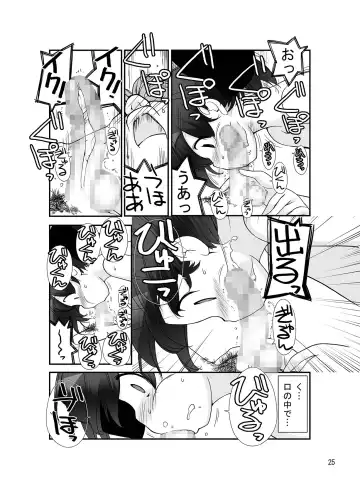 [Tamahagane] Roshutsu Shoujo Itan 8 Hen Fhentai.net - Page 25