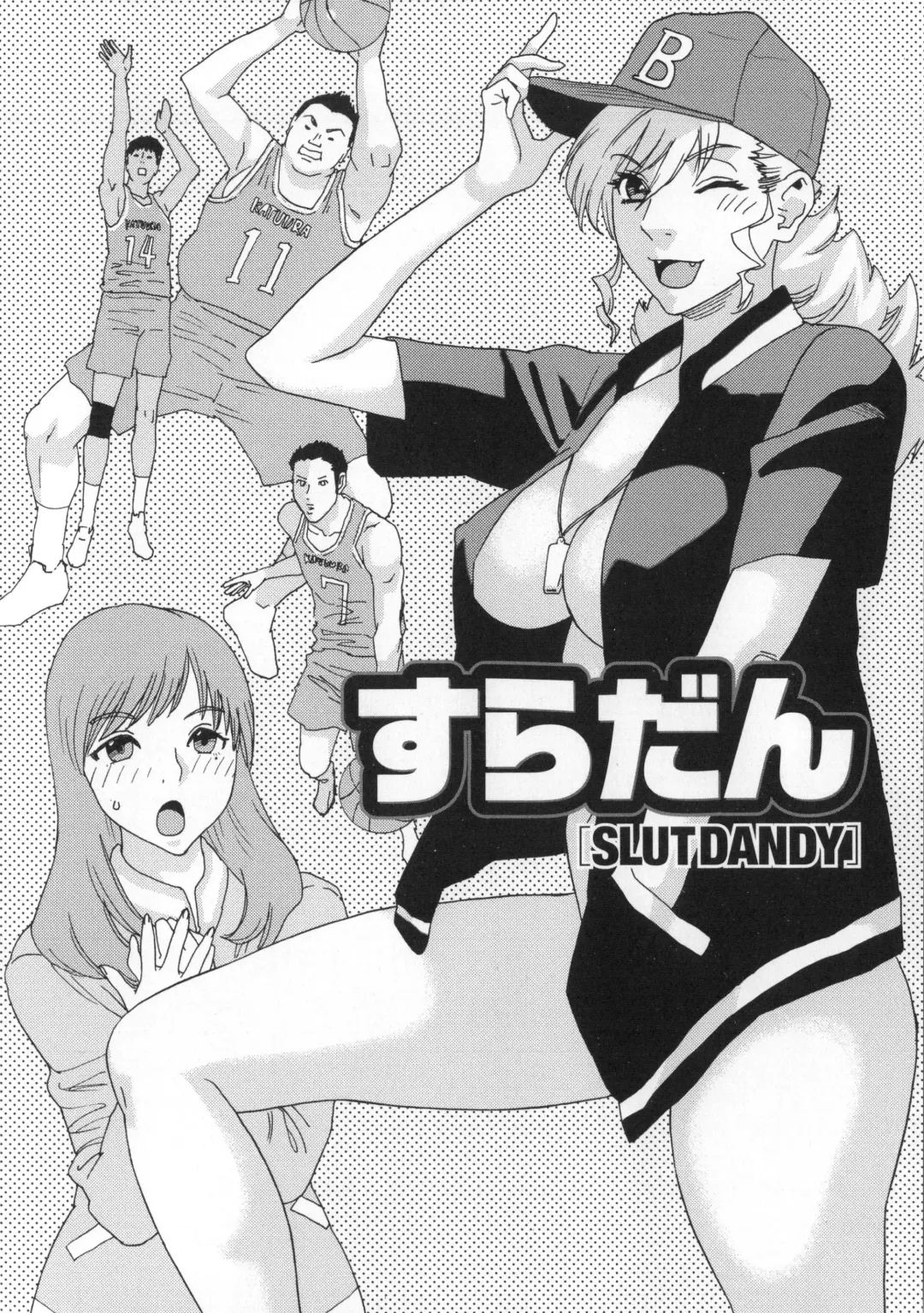 [Tenjiku Rounin] Inshi Kaden Fhentai - Page 125