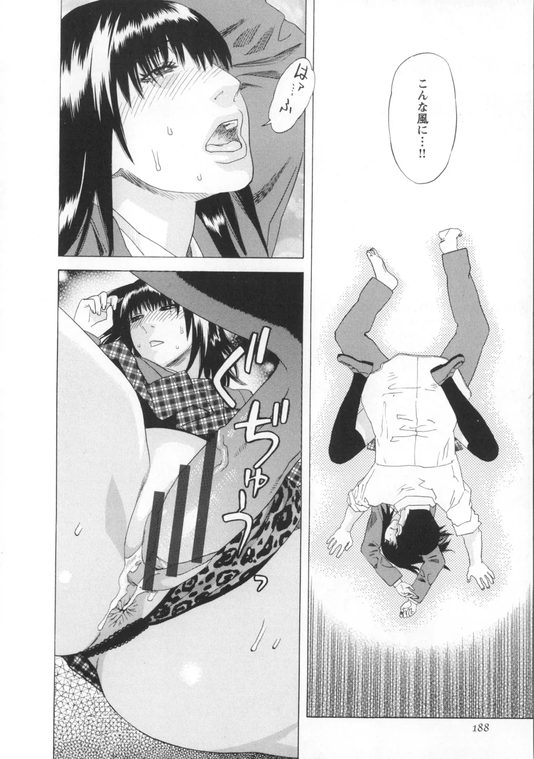 [Tenjiku Rounin] Inshi Kaden Fhentai - Page 195