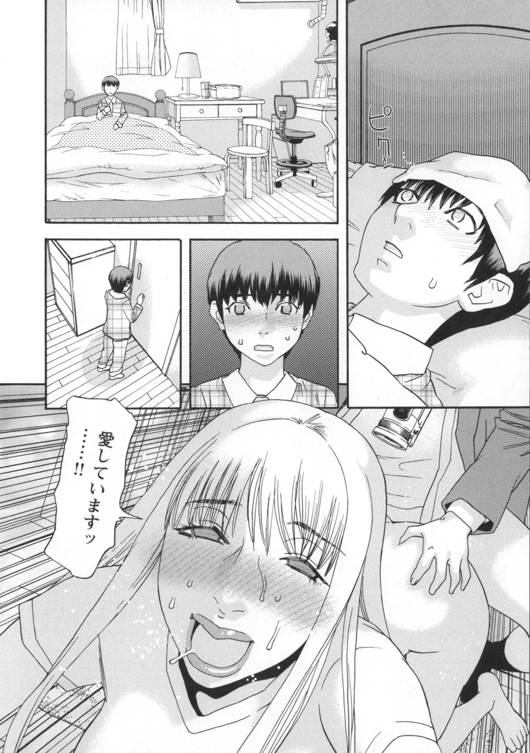 [Tenjiku Rounin] Inshi Kaden Fhentai - Page 41