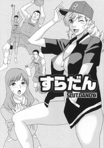 [Tenjiku Rounin] Inshi Kaden Fhentai - Page 125