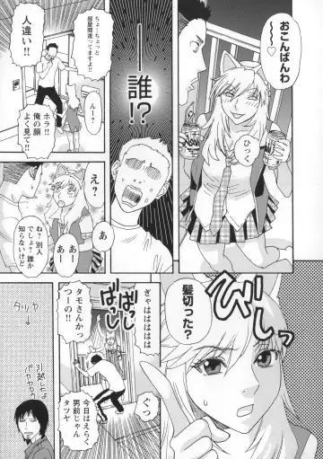 [Tenjiku Rounin] Inshi Kaden Fhentai - Page 128