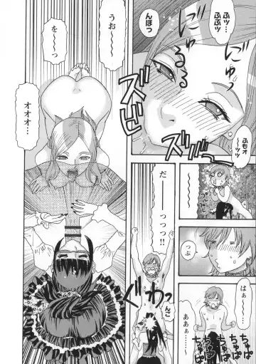 [Tenjiku Rounin] Inshi Kaden Fhentai - Page 147