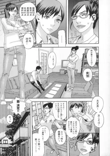 [Tenjiku Rounin] Inshi Kaden Fhentai - Page 164