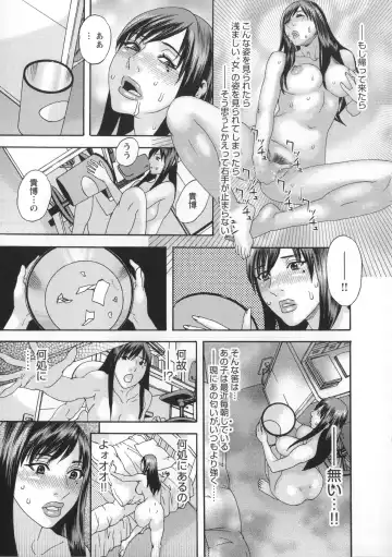 [Tenjiku Rounin] Inshi Kaden Fhentai - Page 174